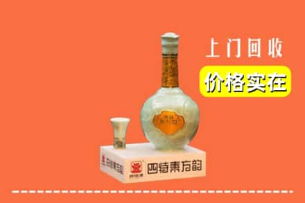 柳州市融水回收四特酒