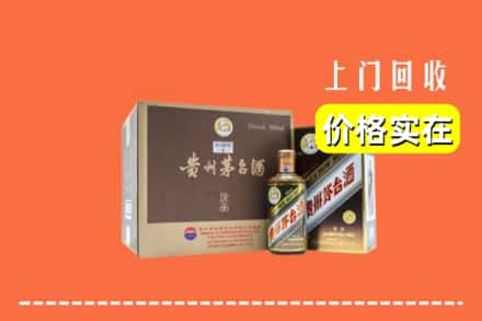 柳州市融水回收彩釉茅台酒