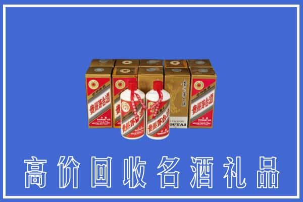 柳州市融水回收茅台酒